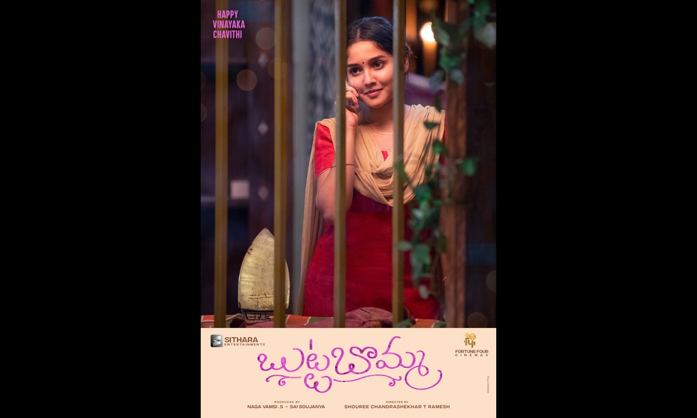 అనిక సురేంద్రన్, అర్జున్ దాస్, సూర్య వశిష్ట  ల తో  ‘సితార ఎంటర్ టైన్ మెంట్స్’ , ‘ఫార్చ్యూన్ ఫోర్ సినిమాస్’….”బుట్ట బొమ్మ”