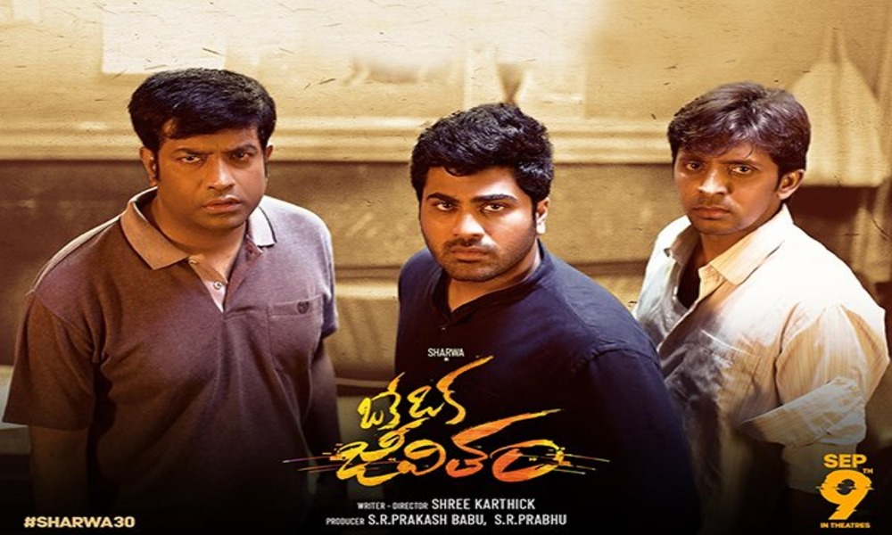 ఒకే ఒక జీవితం మూవీ రివ్యూ