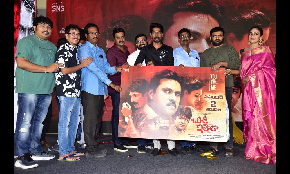 సునీల్, ధన్‌రాజ్‌  ‘బుజ్జి ఇలా రా’  ప్రీరిలీజ్ ఈవెంట్