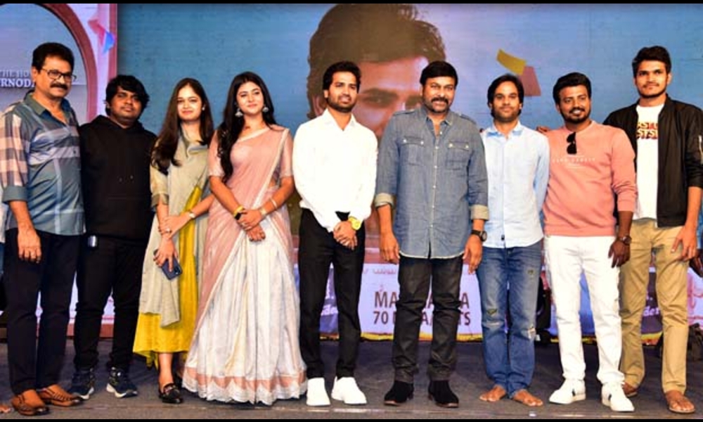 మెగాస్టార్ అతిధిగా  వైభవంగా `ఫ‌స్ట్ డే ఫ‌స్ట్ షో` మెగా ప్రీరిలీజ్