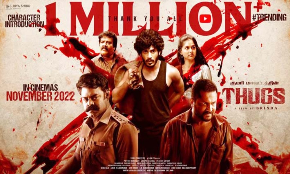 ఆకట్టుకుంటున్న ఇంటెన్స్ యాక్షన్ ఫిల్మ్ ‘థగ్స్’ క్యారక్టర్ ఇంట్రడక్షన్ వీడియో