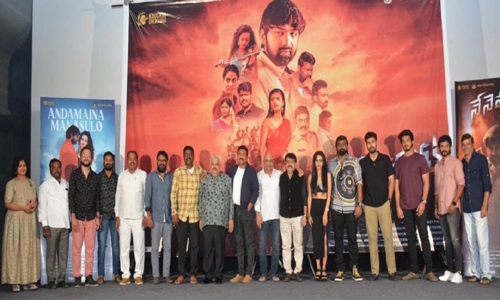 ఆకాష్ పూరి-రాహుల్ విజయ్ ముఖ్య అతిధులుగా ‘నేనెవరు’ ఆడియో & ప్రోమో విడుదల!!