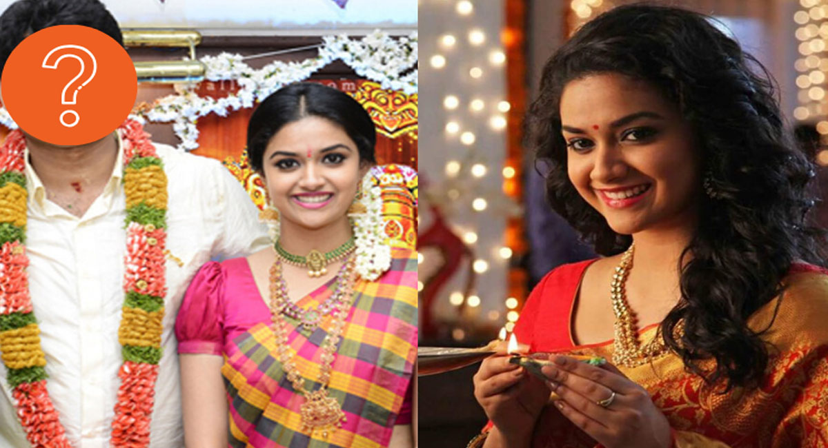 కీర్తి సురేష్ కు పెళ్లి అయిపోయిందంటూ ఫేక్ ఫొటోస్ వైరల్!