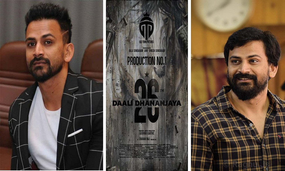 సత్యదేవ్ 26వ చిత్రం మల్టీ స్టారర్ లో కన్నడ స్టార్ డాలీ ధనంజయ