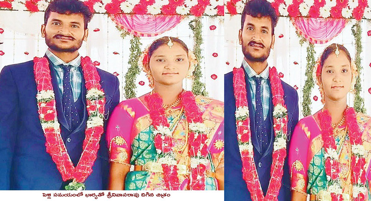 విద్యుత్ ఘాతంతో మృతి చెందిన నవ వరుడు.. కన్నీళ్లు పెట్టిస్తున్న మృతుడి భార్య రోధన!