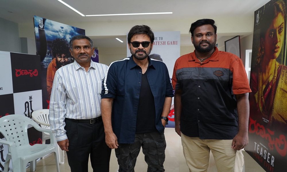 హీరో వెంకటేష్ చేతులు మీద గా రిలీజ్ అయిన “రణస్థలి” మూవీ టీజర్