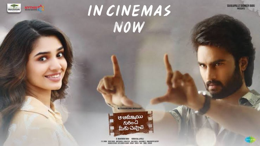 ట్విట్టర్ రివ్యూ : “ఆ అమ్మాయి గురించి మీకు చెప్పాలి” సినిమాకి షాకింగ్ రెస్పాన్స్ ఇది.!