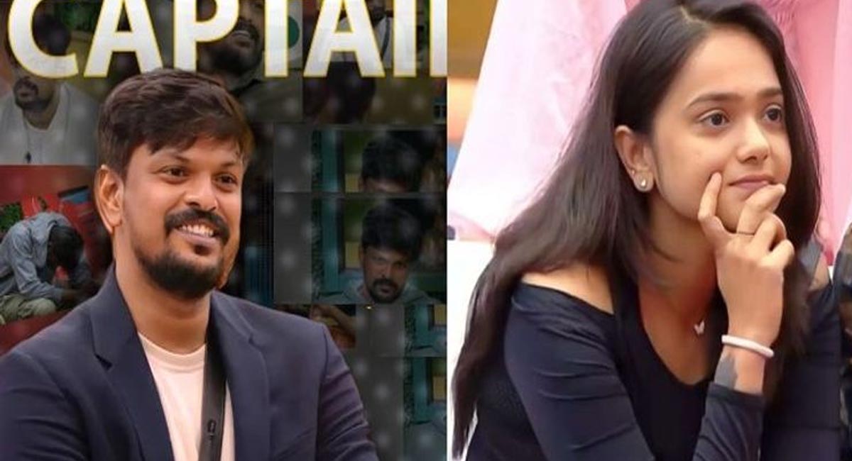 మూడో వారం కెప్టెన్ గా విజయం సాధించిన కామన్ మ్యాన్.. భార్యను తలుచుకొని ఎమోషనల్!