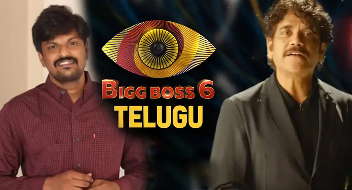 బిగ్ బాస్ సీజన్ 6 లో ఎంట్రీ ఇవ్వనున్న ఆదిరెడ్డి బ్యాక్ గ్రౌండ్ ఏంటో తెలుసా..?