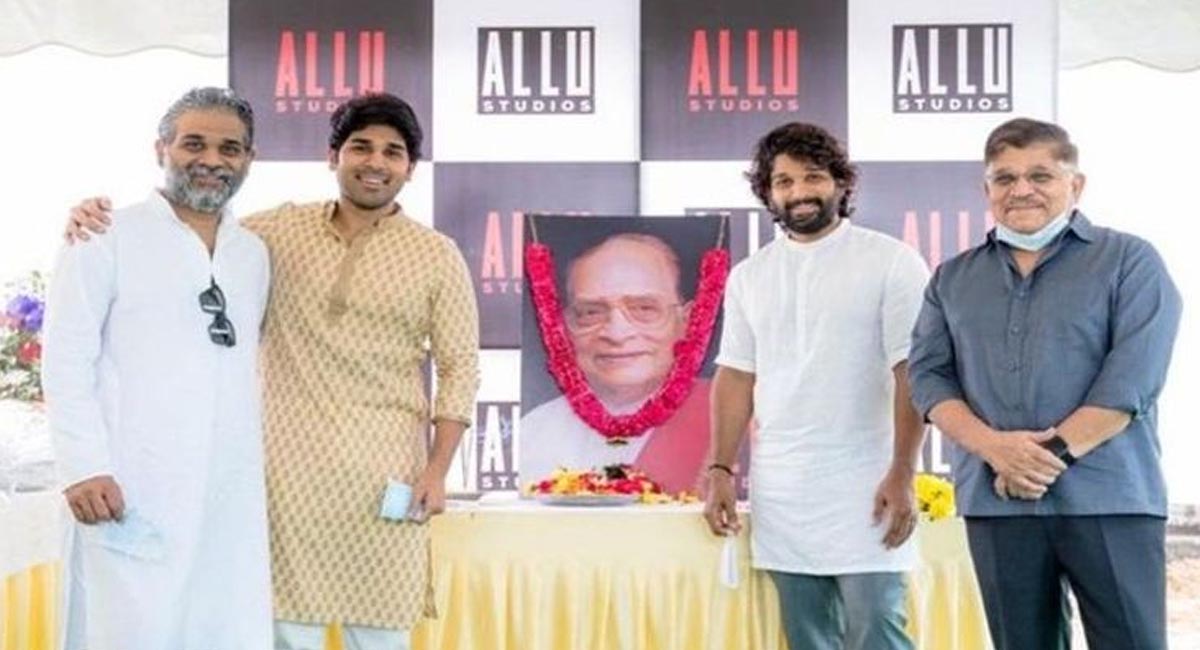 అల్లు స్టూడియో ప్రారంభించేది ఆ రోజే?