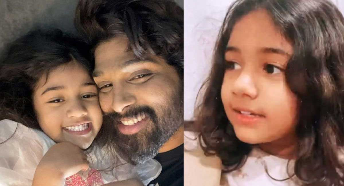 తండ్రికి ఛాలెంజ్ విసిరిన అర్హ… కూతురి చేతిలో ఓడిపోయిన ఐకాన్ స్టార్?