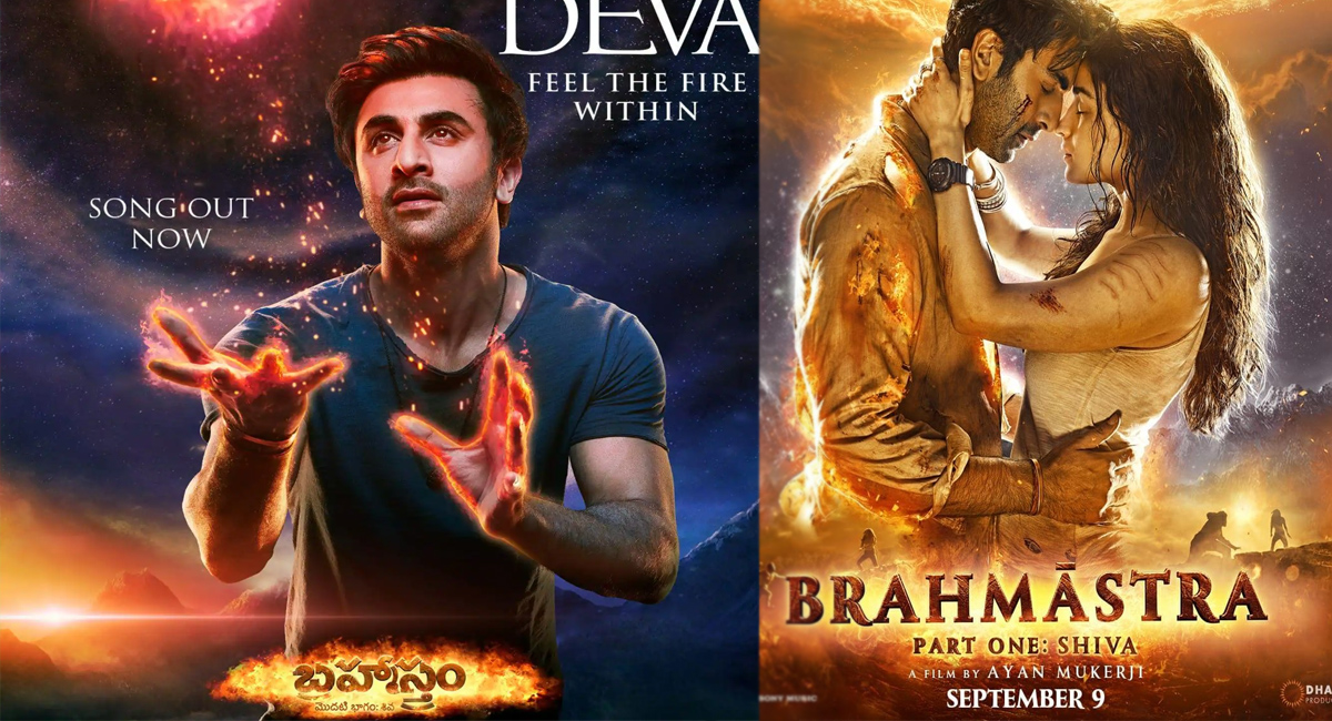 ప్రీ రిలీజ్ ఈవెంట్ రద్దవటంతో సుమ షోలో సందడి చేసిన బ్రహ్మాస్త్ర టీమ్..?