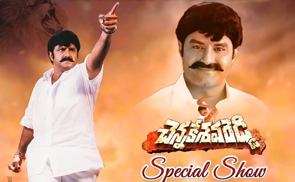 “చెన్నకేశవ రెడ్డి”తో యూఎస్ లో ఆల్ టైం రికార్డు కొట్టేసిన బాలయ్య..!