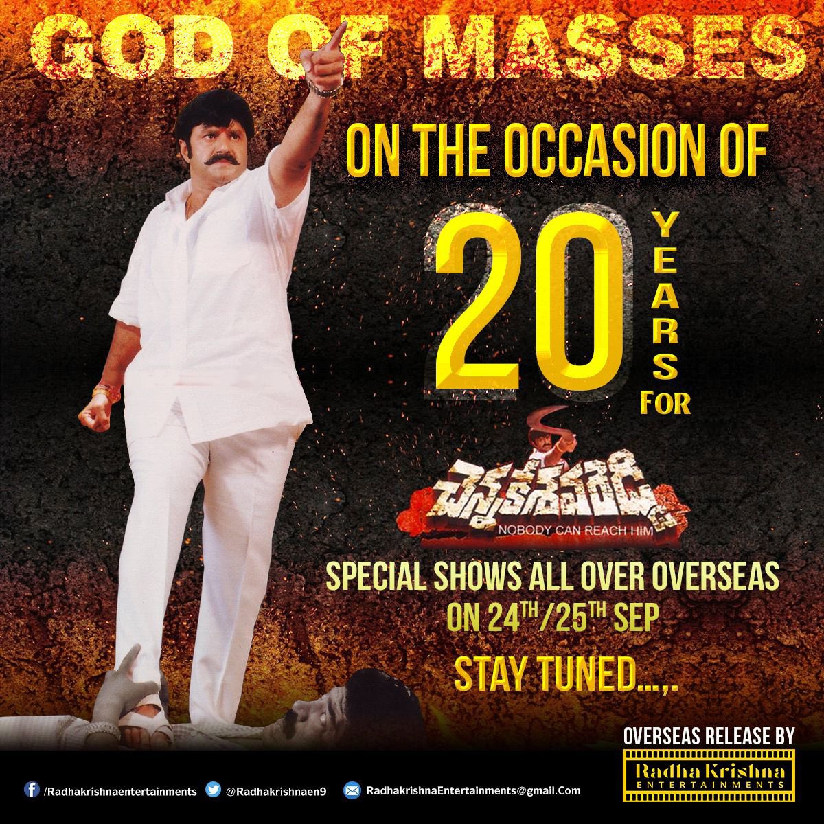 బాలయ్య ఫాన్స్ కి భారీ ట్రీట్.. “చెన్న కేశవ రెడ్డి” రీ రిలీజ్ కి రంగం సిద్ధం.!