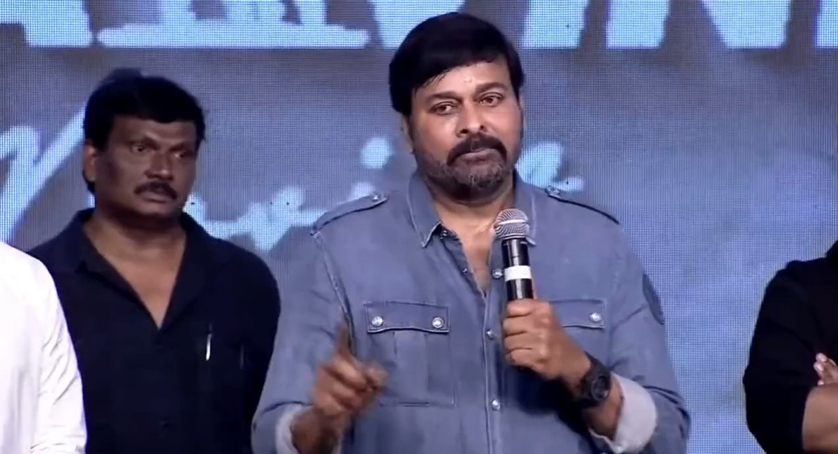 ఆరోజు రోడ్డుపై పరిగెత్తిచ్చి నాన్న చితకబాదారు.. ఫస్ట్ డే ఫస్ట్ షో సీక్రెట్ బయటపెట్టిన చిరు!