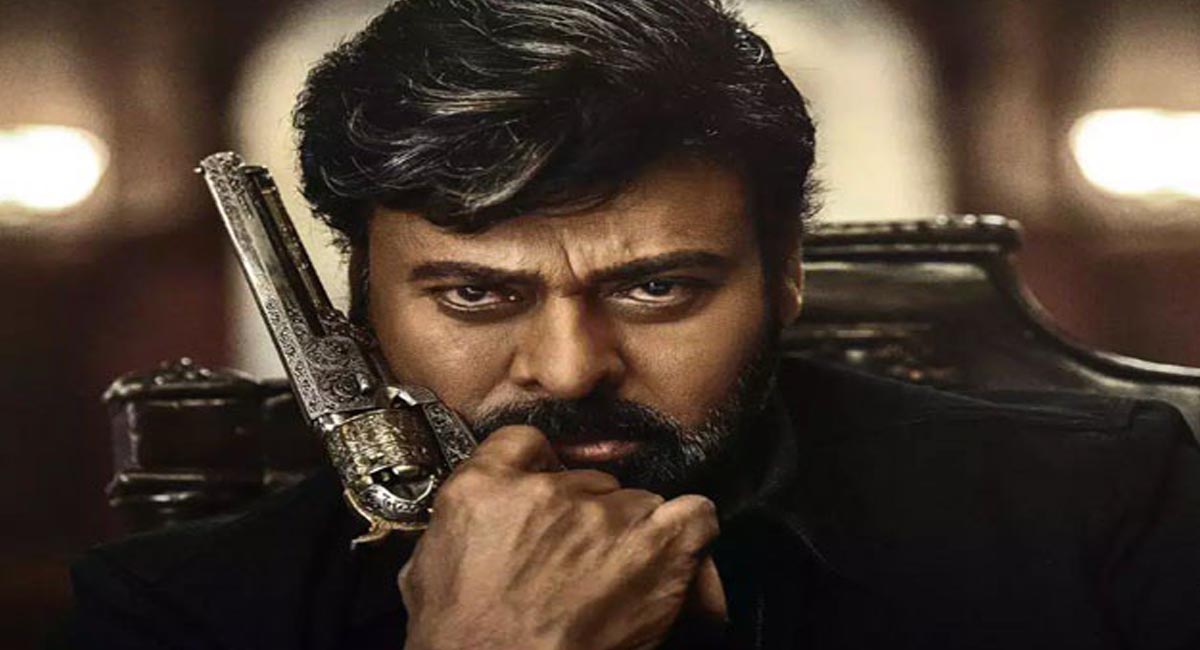 సెన్సార్ పూర్తి చేసుకున్న గాడ్ ఫాదర్.. స్పందించిన డైరెక్టర్!