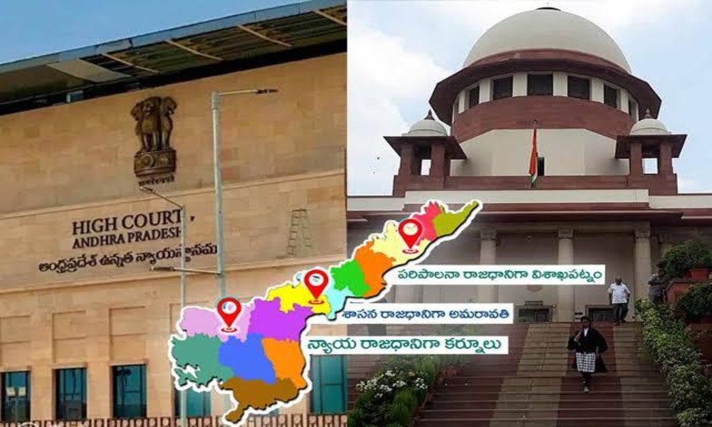 3 క్యాపిటల్స్: సుప్రీంకోర్టు తలుపు తట్టిన ఆంధ్రప్రదేశ్ ప్రభుత్వం.!