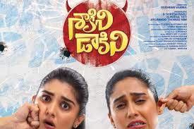 రివ్యూ : శాకిని డాకిని