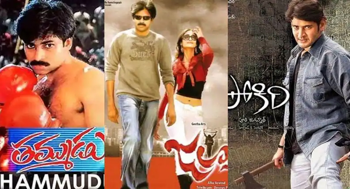 కోట్లు కొల్లగొట్టి కొత్త రికార్డులు క్రియేట్ చేసిన “జల్సా”  రీ రిలీజ్ ..ఎంత వసూలు చేసిందంటే?