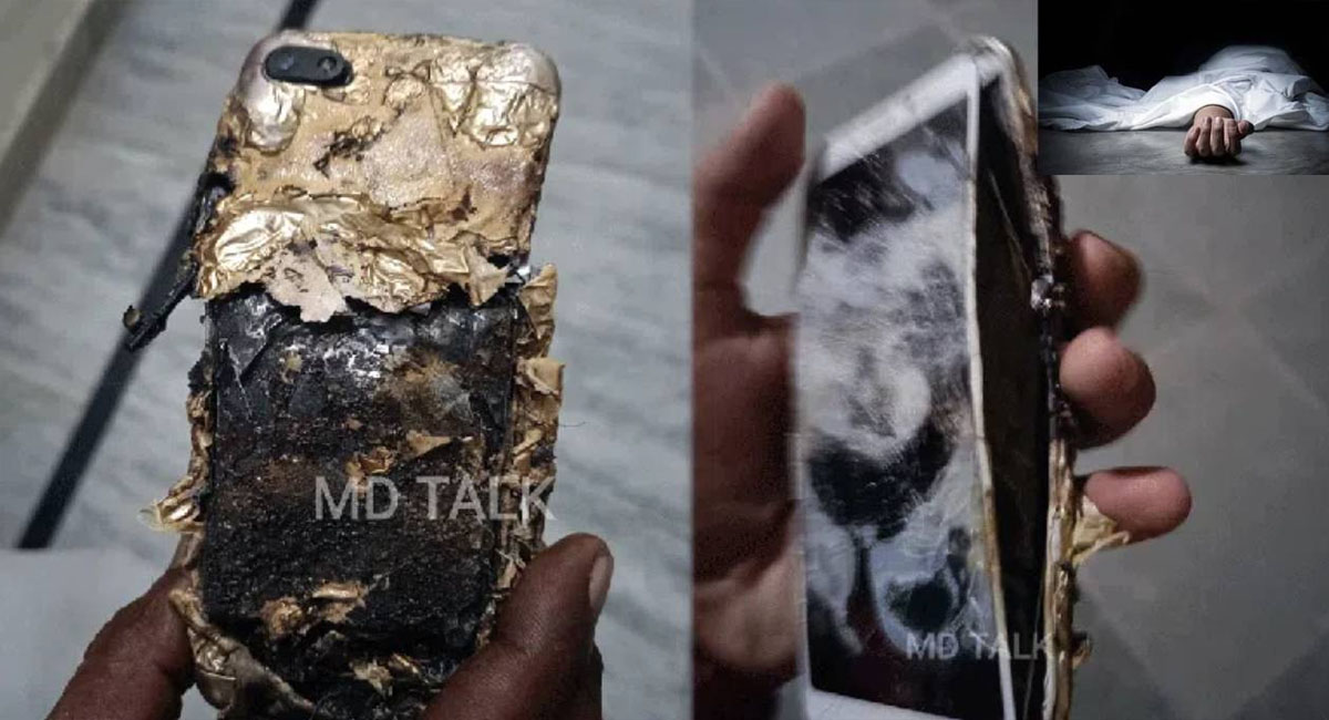 ఢిల్లీలో విషాదం… సెల్ ఫోన్ పేలి నిద్రలోనే మరణించిన మహిళ?