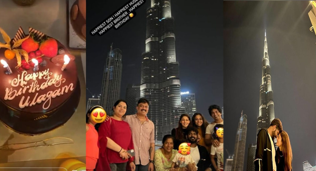 విదేశాల్లో కుటుంబ సభ్యులతో కలిసి భర్తకు పుట్టినరోజు వేడుకలు చేసిన నయనతార.. ఫోటోలు వైరల్!
