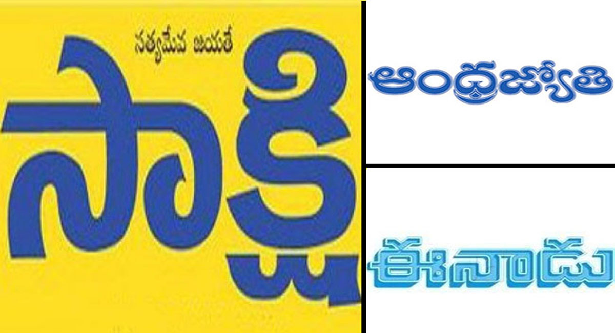 ఈనాడు, ఆంధ్రజ్యోతిలను తొక్కేసిన సాక్షి.. అదే ప్లస్ అయిందంటూ?