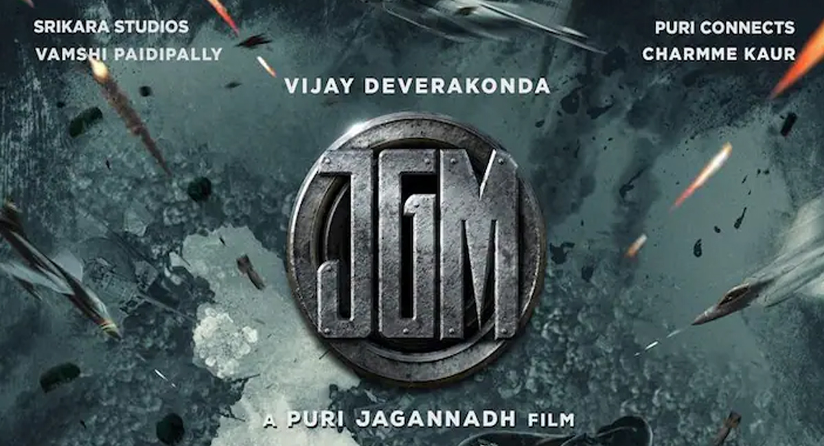 కష్టాల్లో పడిన పూరీ డ్రీమ్ ప్రాజెక్ట్ జనగణమన… సినిమా నుండి తప్పుకున్న ప్రొడ్యూసర్?