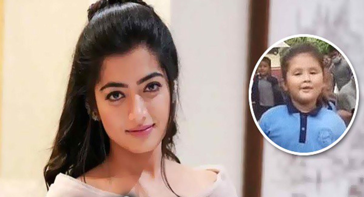 చిన్నారి డాన్స్ కి ఫిదా అయిన రష్మిక… షి మేడ్ మై డే అంటూ పోస్ట్…!