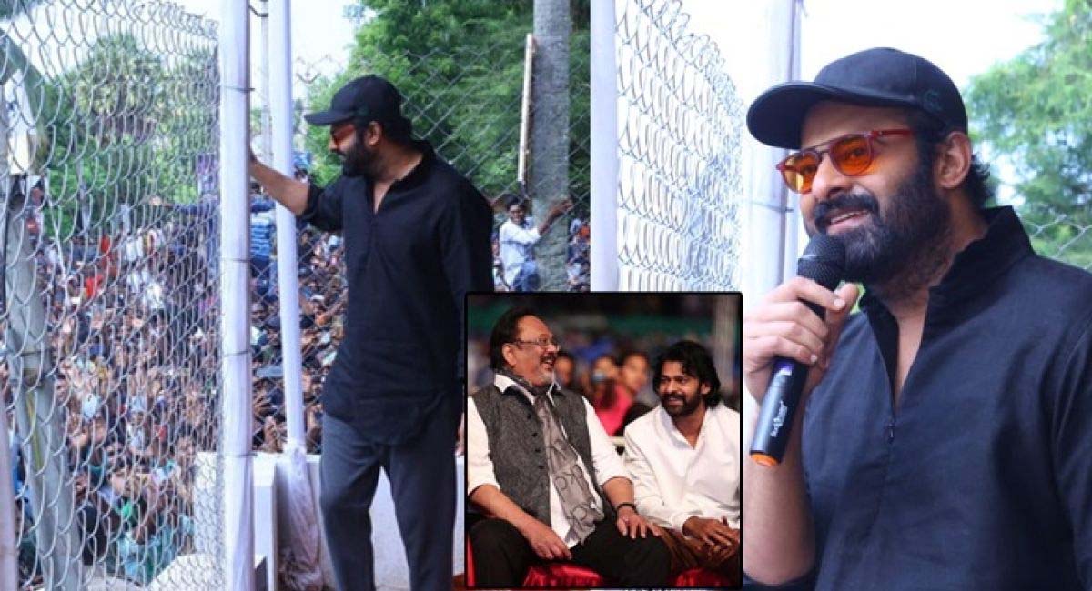 మొగల్తూరులో కృష్ణంరాజు సంస్కరణ సభ కోసం ప్రభాస్ ఎన్ని కోట్లు ఖర్చు చేశారో తెలుసా?