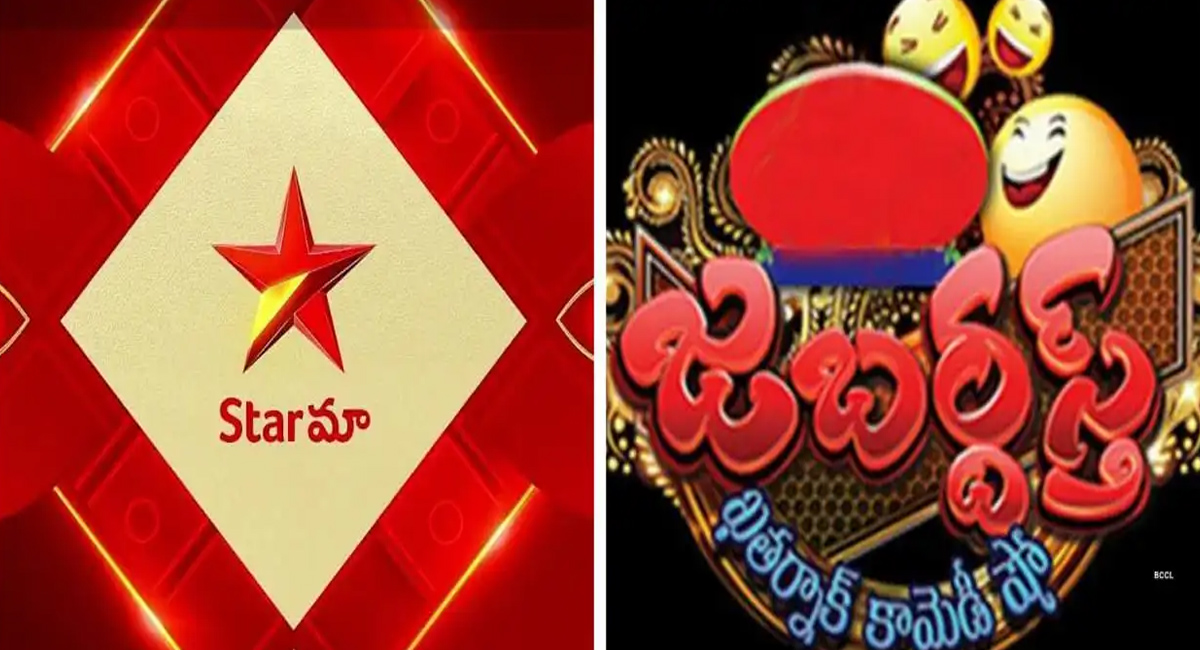 జబర్దస్త్ కు దెబ్బ మీద దెబ్బ… ఆ ఇద్దరిని బిగ్ బాస్ కు ఆహ్వానించి గట్టి దెబ్బ కొట్టిన స్టార్ మా!
