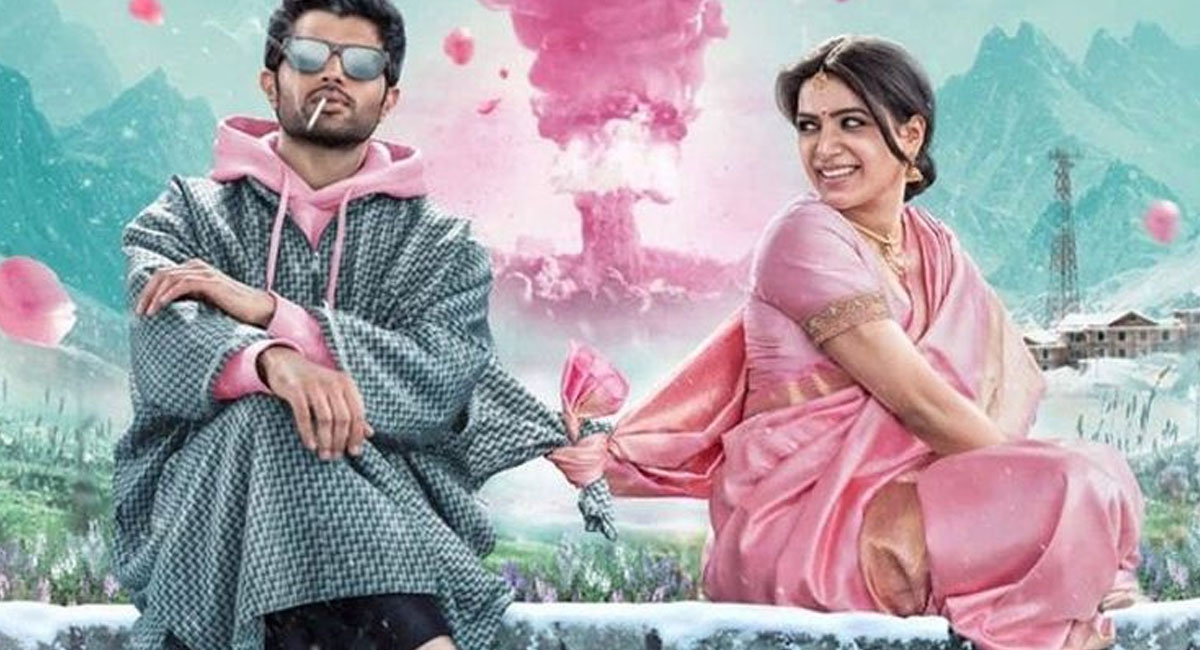 విజయ్ దేవరకొండని చిక్కుల్లోకి నెట్టేసిన సమంత.. ఆలస్యం అవుతున్న ఖుషి షూటింగ్!