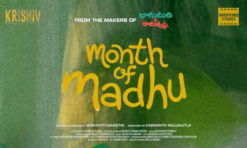 న‌వీన్ చంద్ర‌, క‌ల‌ర్ స్వాతి చిత్రం ‘మంత్ ఆఫ్ మ‌ధు’ .. ఆకట్టుకుంటోన్న టీజర్