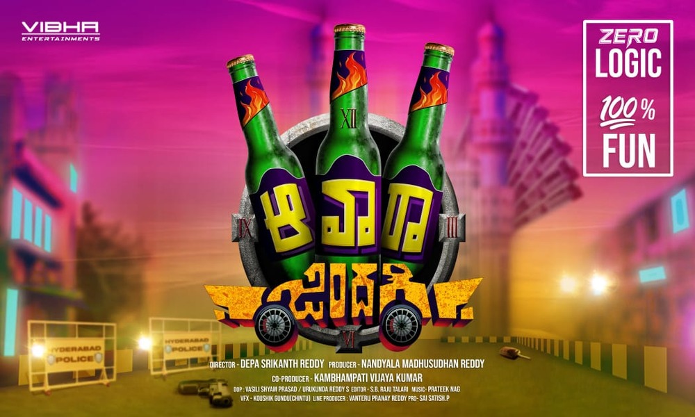 బిగ్ బాస్ శ్రీహాన్ ప్రధాన పాత్రలో ఆవారా జిందగి..