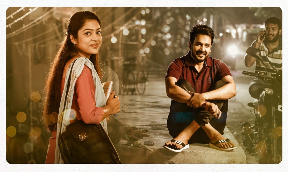 మూవీ రివ్యూ: స్వాతి ముత్యం