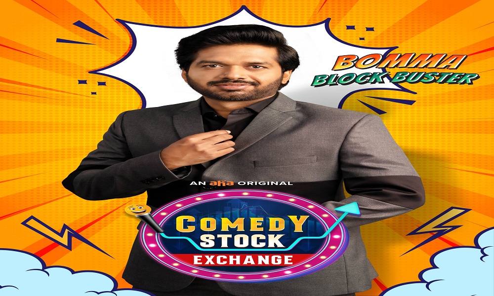 అనిల్ రావిపూడిని ‘కామెడీ స్టాక్‌ ఎక్సేంజ్‌’ షో ద్వారా ఓటిటి లో లాంచ్‌ చేయబోతున్నారు