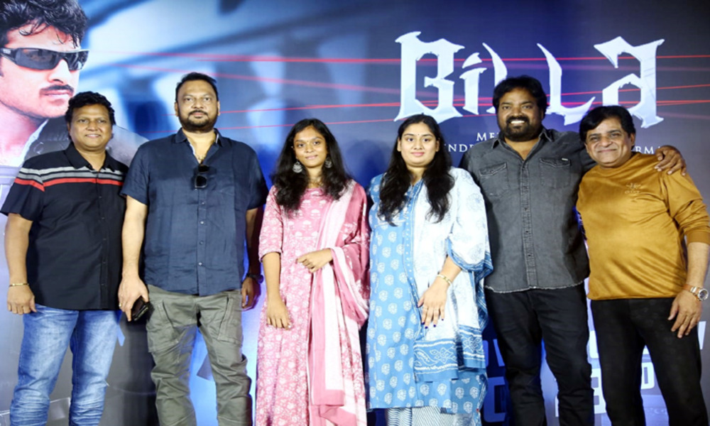 ఈ నెల 23న 4కె వెర్షన్ లో ప్రభాస్ ‘బిల్లా’ విడుదల