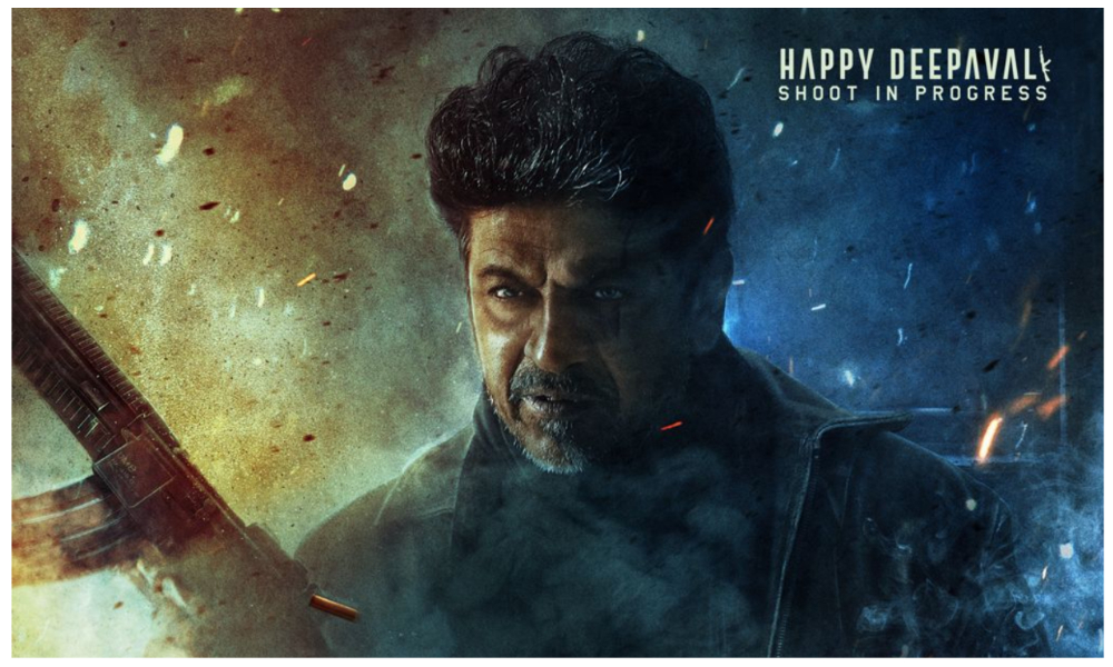 కరుణడ చక్రవర్తి శివరాజ్ కుమార్ ఘోస్ట్ పోస్టర్ రిలీజ్!