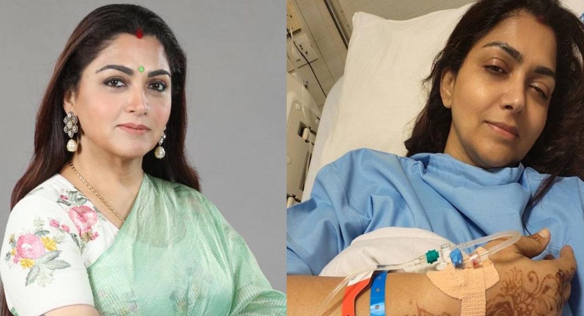 ఆస్పత్రి బెడ్ పై సీనియర్ నటి కుష్బూ.. ఏం జరిగిందంటూ ఆందోళనలో అభిమానులు?