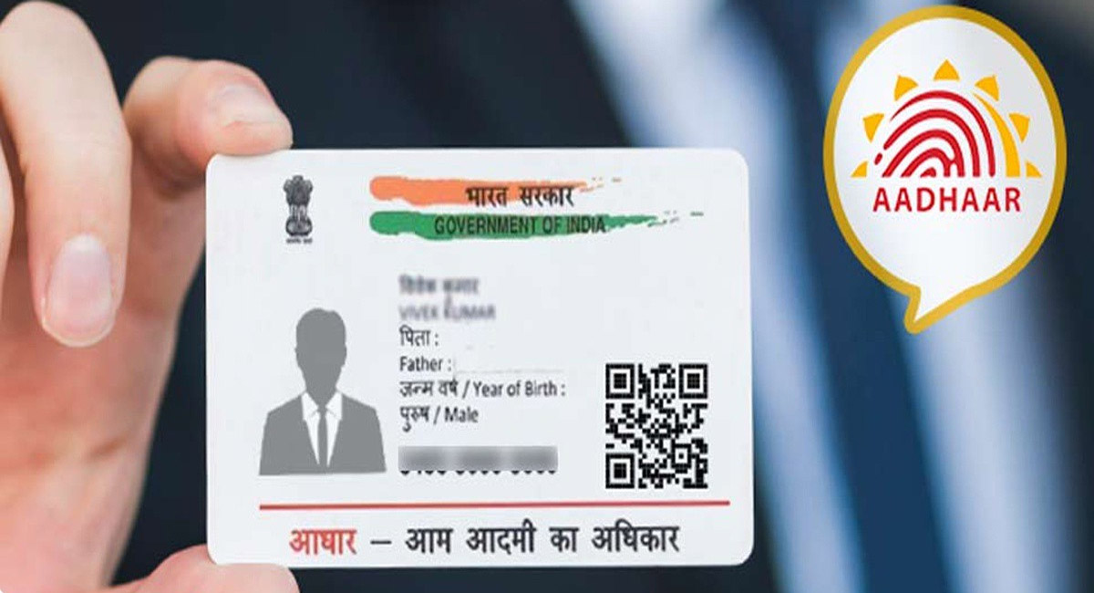 పిల్లల ఆధార్ కార్డు జారిపై కీలక ఆదేశాలు జారీ చేసిన యూఐడీఏఐ..?