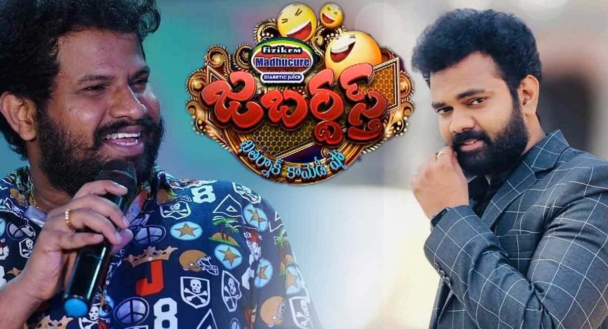 ఆది, రామ్ ప్రసాద్ కి స్పెషల్ ఆఫర్ ఇచ్చిన మల్లెమాల.. ఎందుకో తెలుసా..?