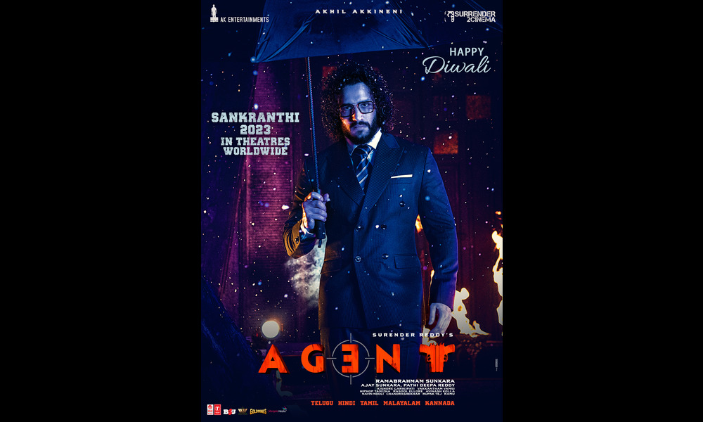 అఖిల్ అక్కినేని  పాన్ ఇండియా మూవీ ‘ఏజెంట్’ 2023 సంక్రాంతికి విడుదల