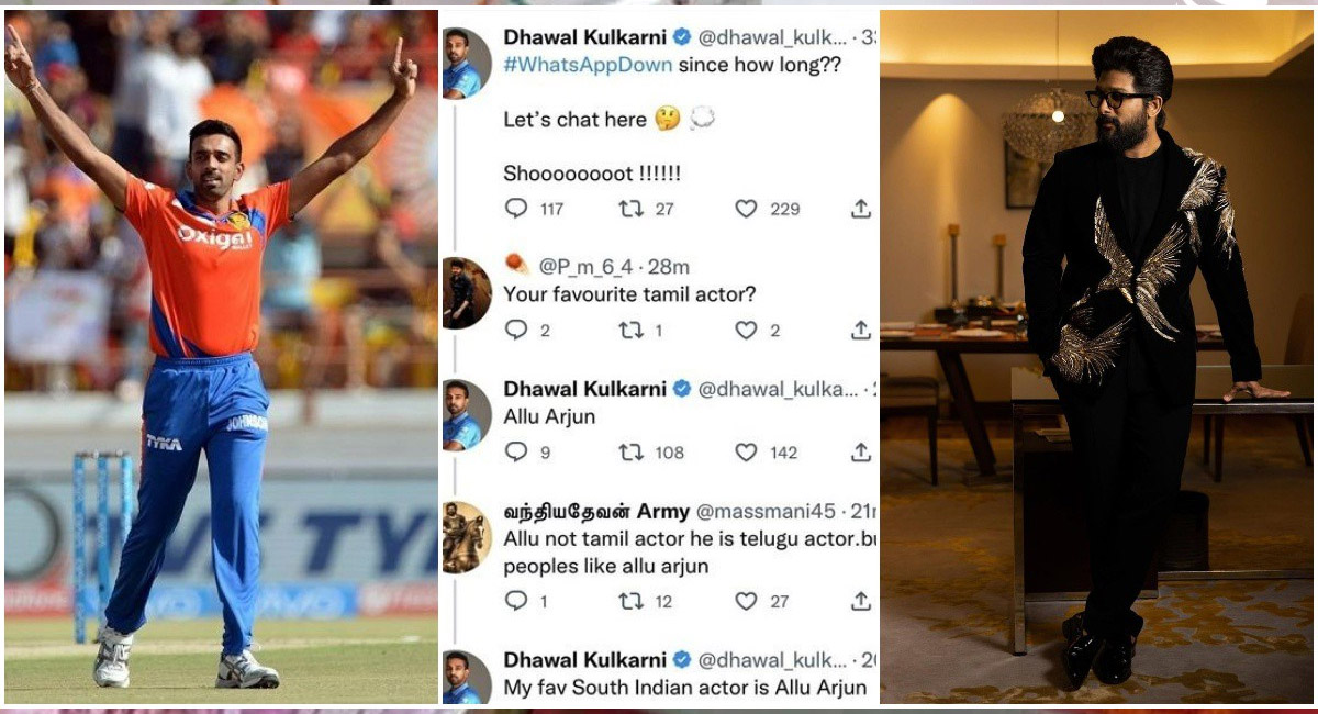 అల్లు అర్జున్ ని కోలీవుడ్ ఇండస్ట్రీలో కలిపేసి క్రికెటర్..?