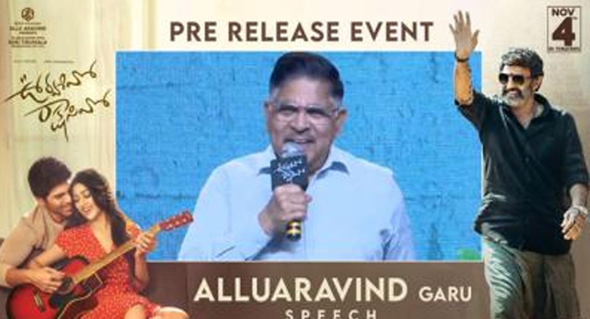 బాలకృష్ణకు స్టార్ అనే అహం లేదు