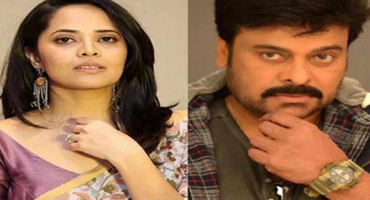 యాంకర్ అనసూయ పై ఫైర్ అవుతున్న మెగా ఫాన్స్