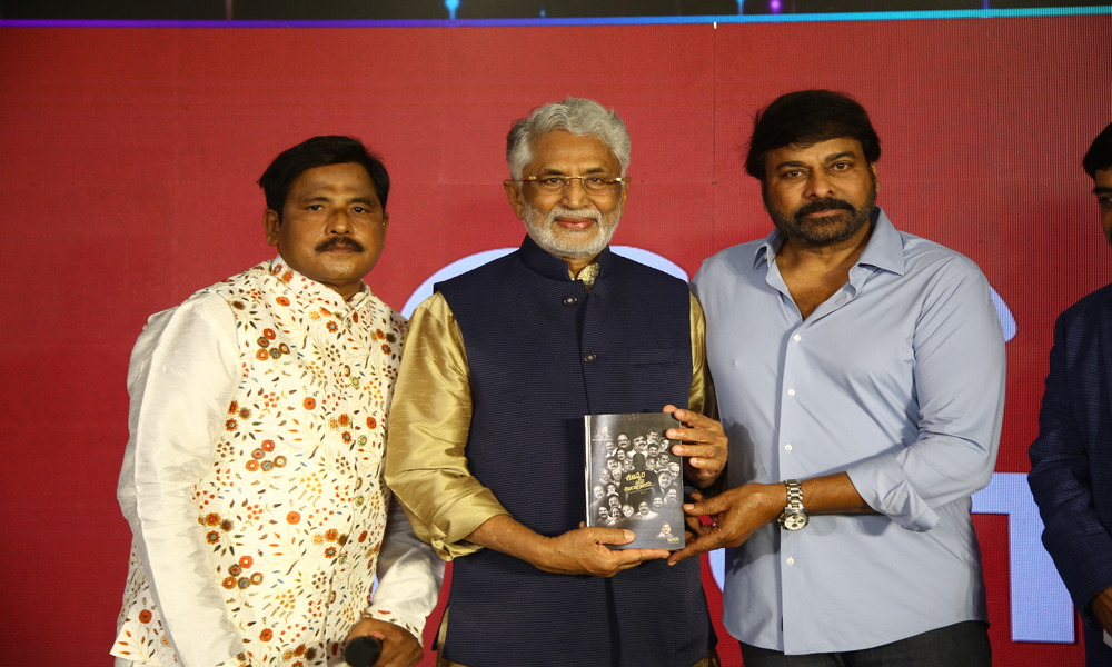 “శూన్యం నుంచి శిఖరాగ్రాల వరకు” పుస్తకాన్ని ఆవిష్కరించిన మెగాస్టార్