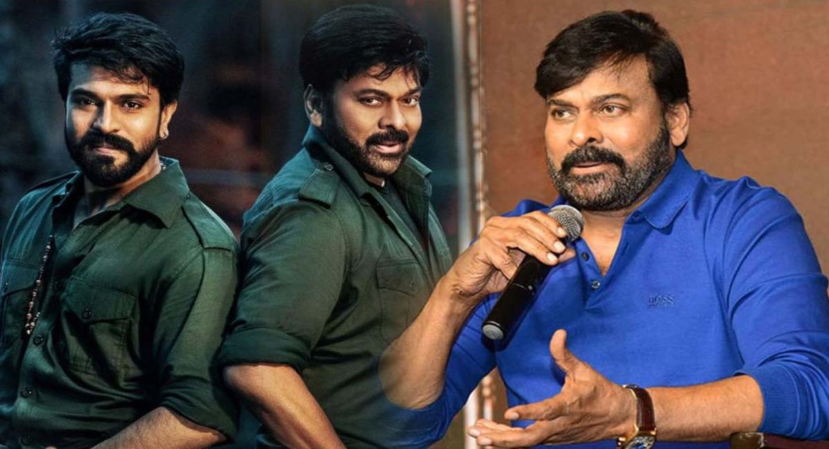 డైరెక్టర్ చెప్పినట్టే నటించాము.. ఆచార్య విషయంలో ఆ ఒక్క బాధ ఉంది.. చిరు కామెంట్స్ వైరల్?