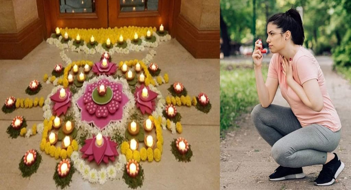 ఆస్తమా బాధితులు.. దీపావళి పండుగ రోజున ఈ జాగ్రత్తలు తప్పనిసరిగా తీసుకోవాలి…?