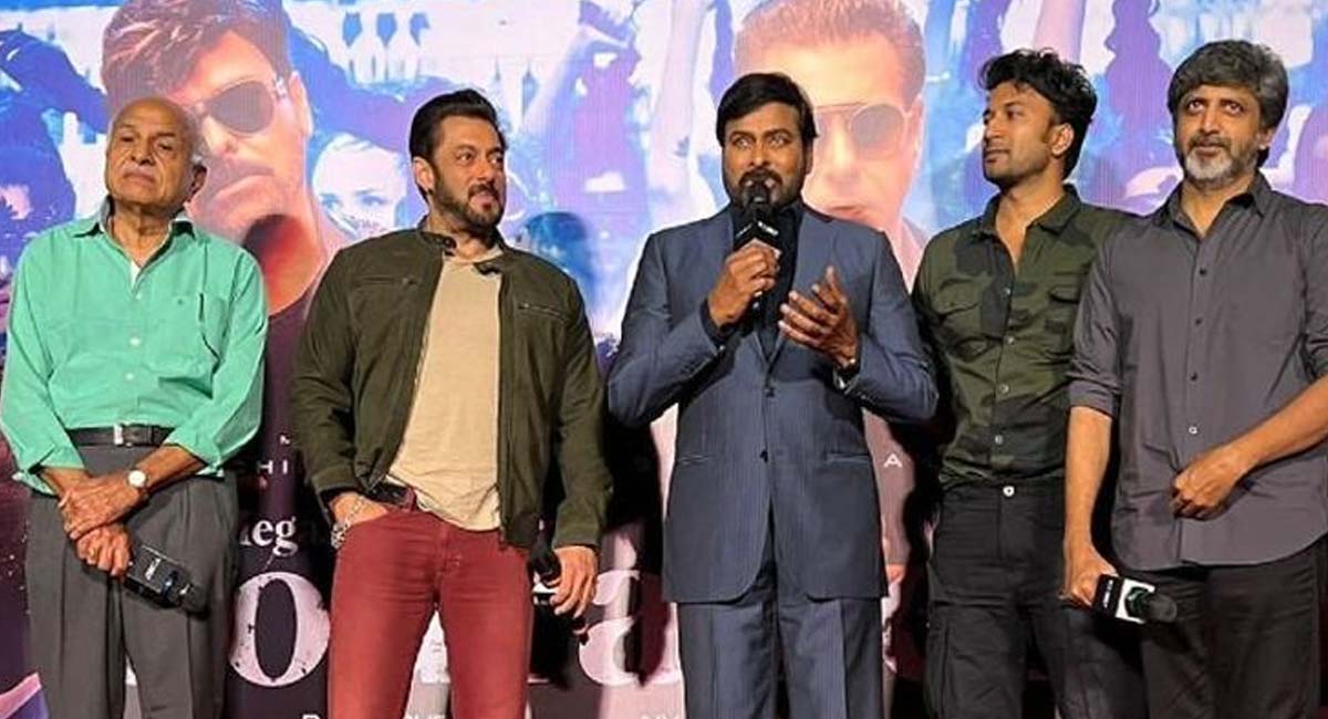 గాడ్ ఫాదర్ సినిమాలో నటించడం పై స్పందించిన సల్మాన్ ఖాన్… ఏమన్నారంటే?