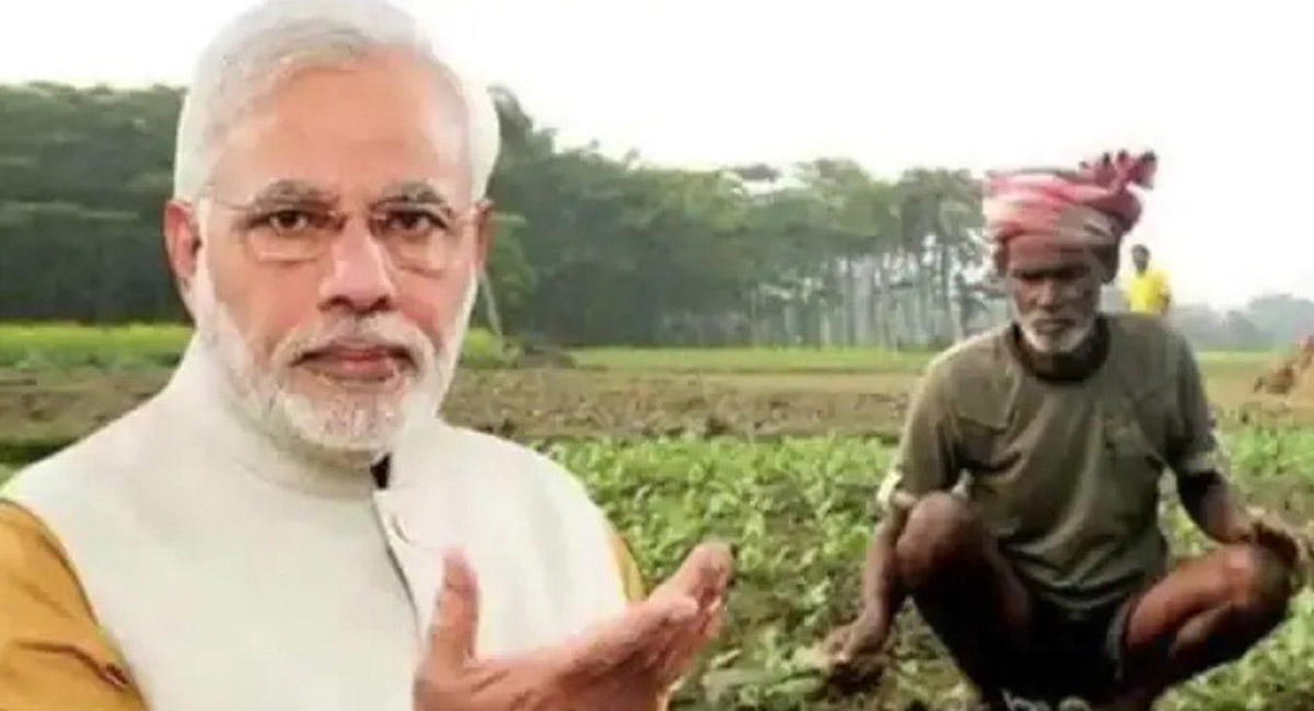 పీఎం కిసాన్ యోజన 12వ విడుత డబ్బు అకౌంట్ లో పడలేదా..? అయితే ఇలా చేయండి..?