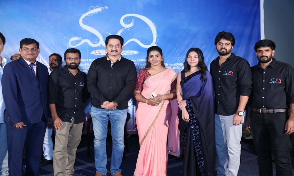 సీనియర్ నటులు  సుమన్,ఆమని లు విడుదల చేసిన “మది” ట్రైలర్ 